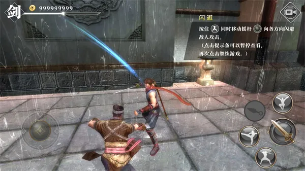 九夜刺狼无敌版下载 九夜刺狼无敌版下载