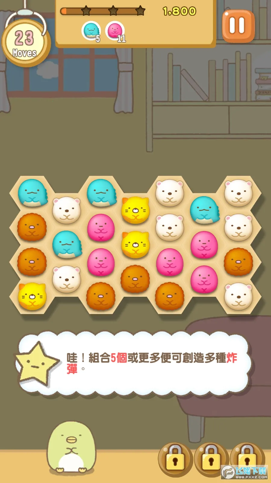 �����ȳ���ʰ�v2.9.5 ��׿���ͼ0