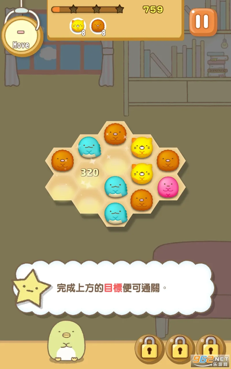 �����ȳ���ʰ�v2.9.5 ��׿���ͼ1