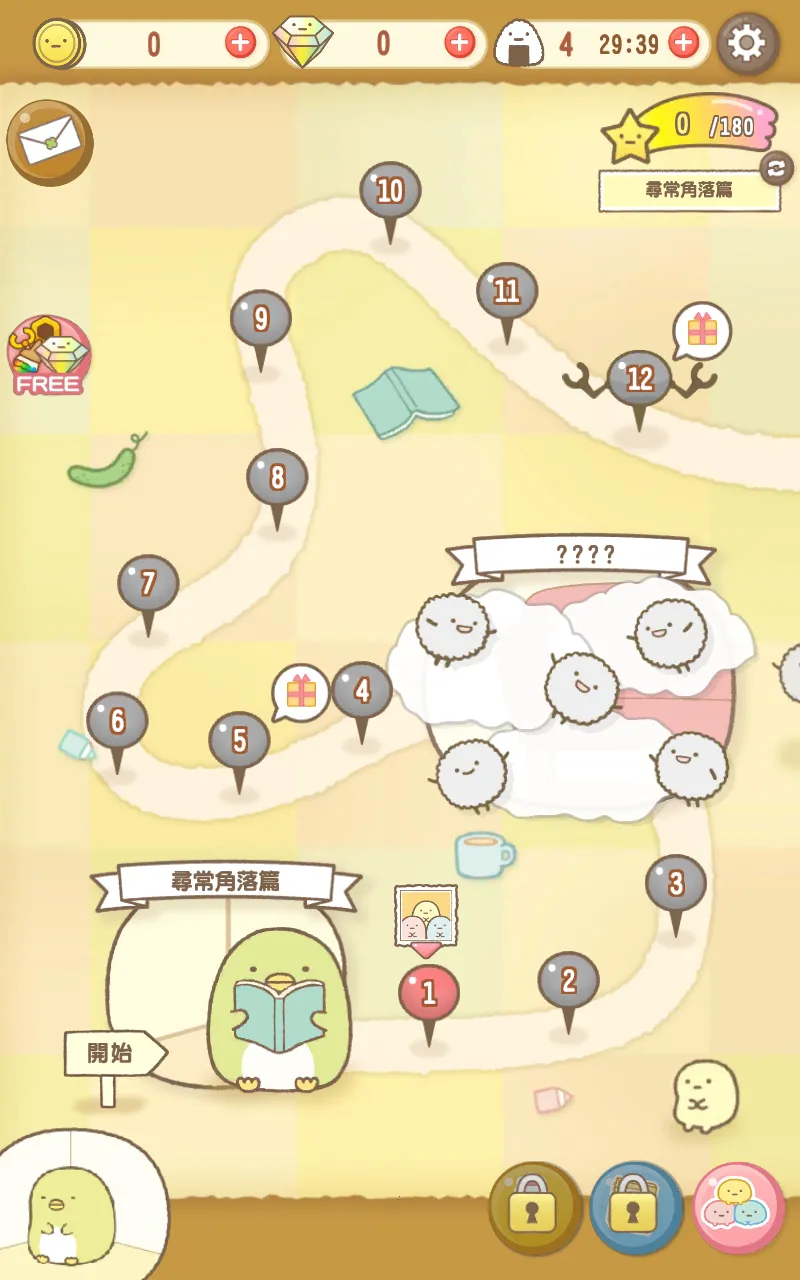 角落萌宠国际版 角落萌宠国际版