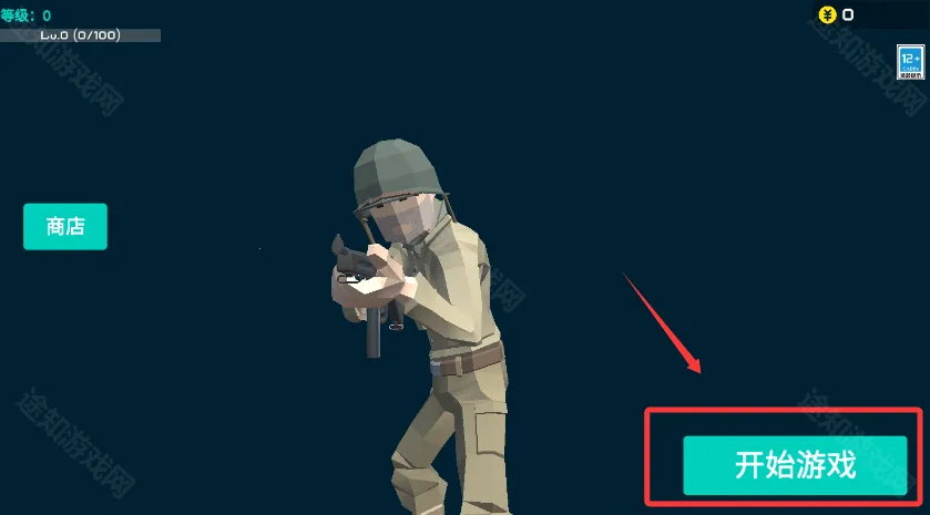 前线模拟战免实名 前线模拟战免实名