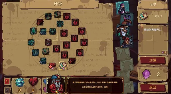 Ѫ��������2�ƽ��