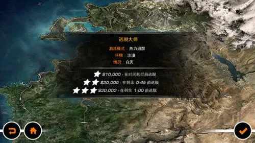 极品飞车14重制版 极品飞车14重制版