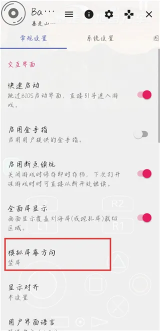 ����ɽ�����г��ƽ��v2.0-4248 ��Ѱ��ͼ2