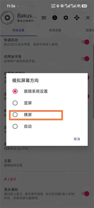 ����ɽ�����г��ƽ��