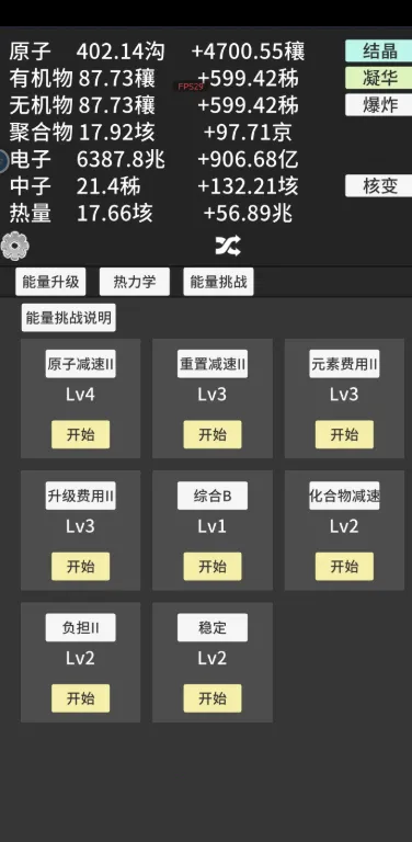 ԭ�ӱ����ƽ��