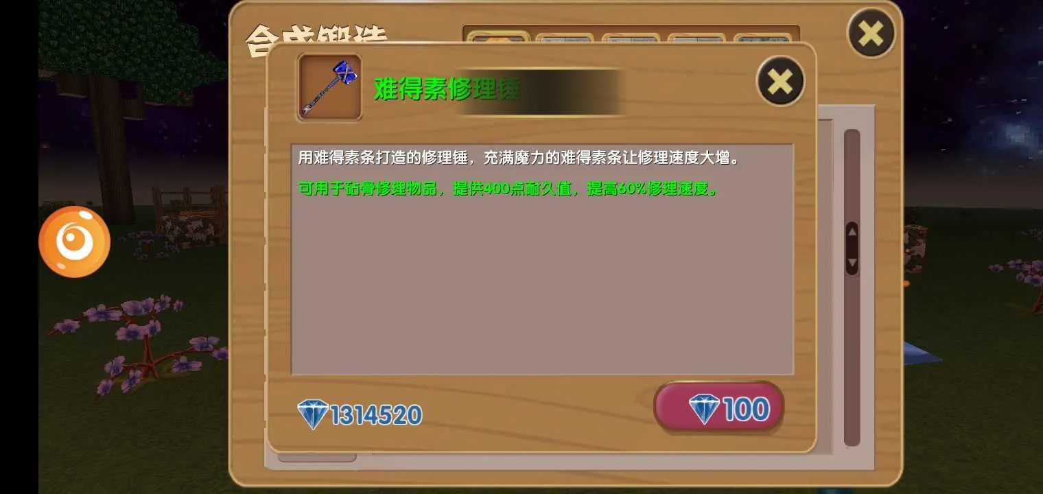 ������Ĺ����ƽ��v16.5.1.1 �ֻ����ͼ4