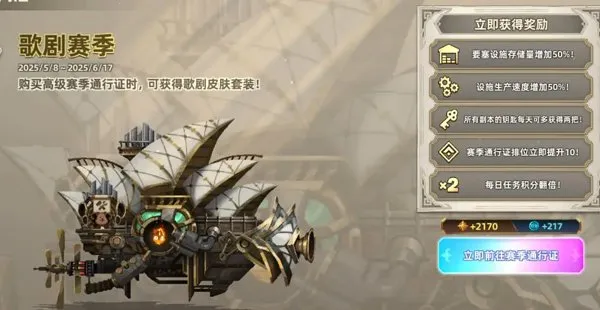 洛伊的移动要塞手游破解版 洛伊的移动要塞手游破解版