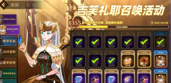 洛伊的移动要塞手游破解版 洛伊的移动要塞手游破解版