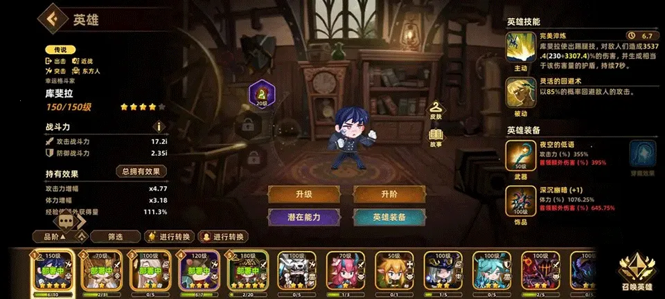 洛伊的移动要塞手游破解版 洛伊的移动要塞手游破解版