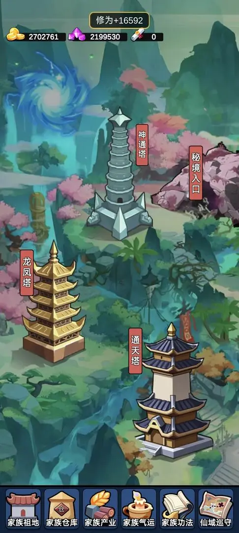 ���������봫���ƽ��v1.1 ��Ѱ��ͼ3