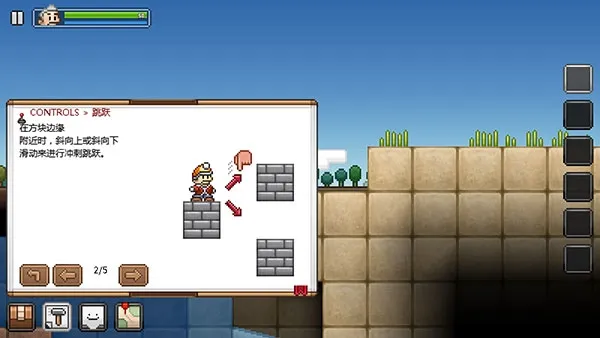 拾荒工杰克4.2.1中文版下载 拾荒工杰克4.2.1中文版下载