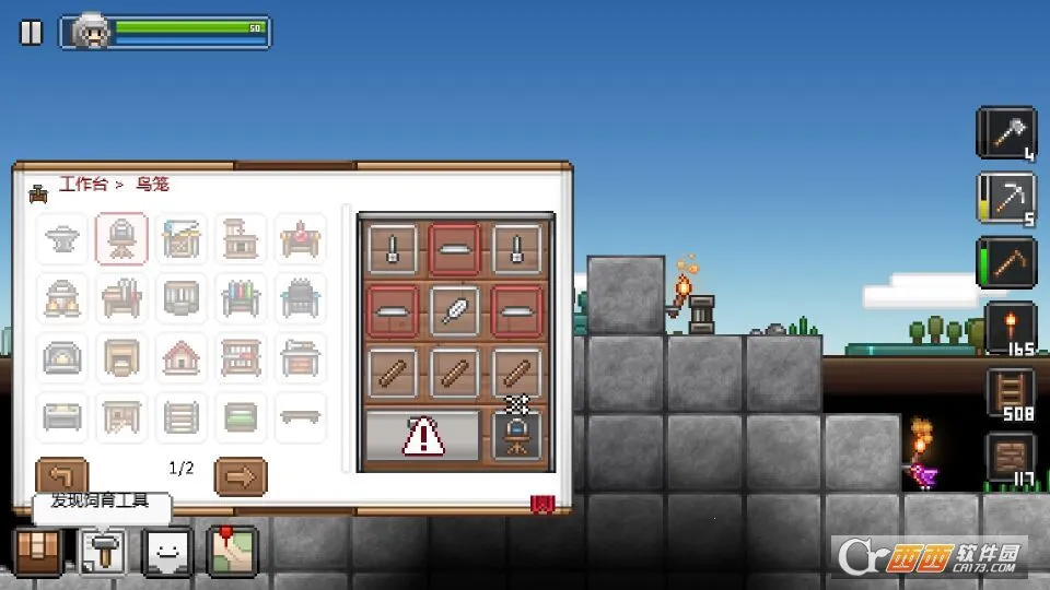 ʰ�Ĺ��ܿ�4.2.1���İ�����v3.1.1 �ֻ����ͼ4