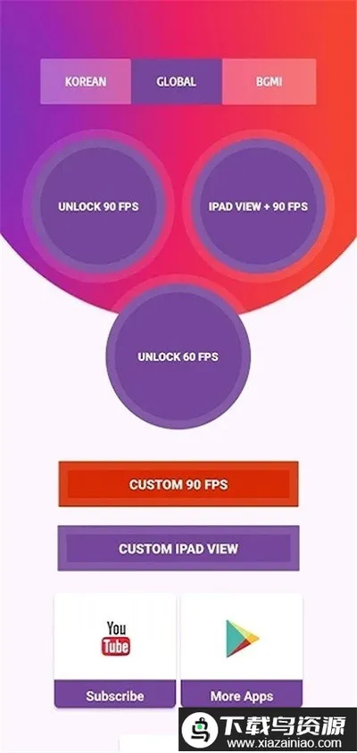 90fps��������117�汾v5.1 ��׿���ͼ4