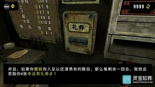 四叶草幸运深渊破解版 四叶草幸运深渊破解版