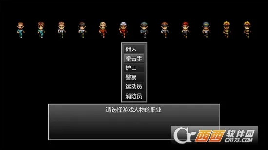 ĩ�վ����������޵а�v1.0 ��׿���ͼ3