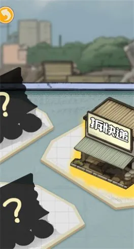 ������Ϯ֮���ƽ������v1.0.1 ��Ѱ��ͼ1