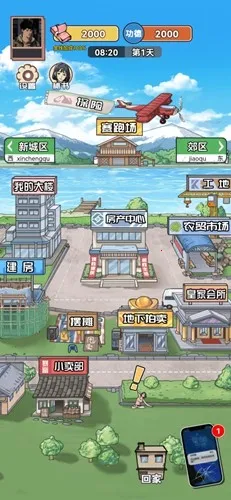 ������Ϯ֮���ƽ������v1.0.1 ��Ѱ��ͼ3