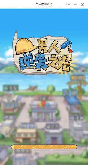 ������Ϯ֮���ƽ������