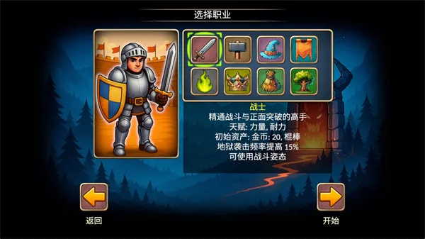 ����һ�غ�MOD���ײ˵�