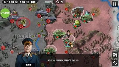 世界征服者4破解版下载 世界征服者4破解版下载