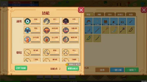 С����ɳ����޸�v0.1.0 �ٷ������ͼ2