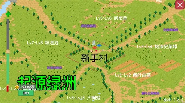 С����ɳ����޸�v0.1.0 �ٷ������ͼ3