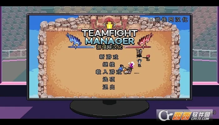 ��ս�����ֻ��ƽ�溺����v3.0 �ֻ����ͼ1