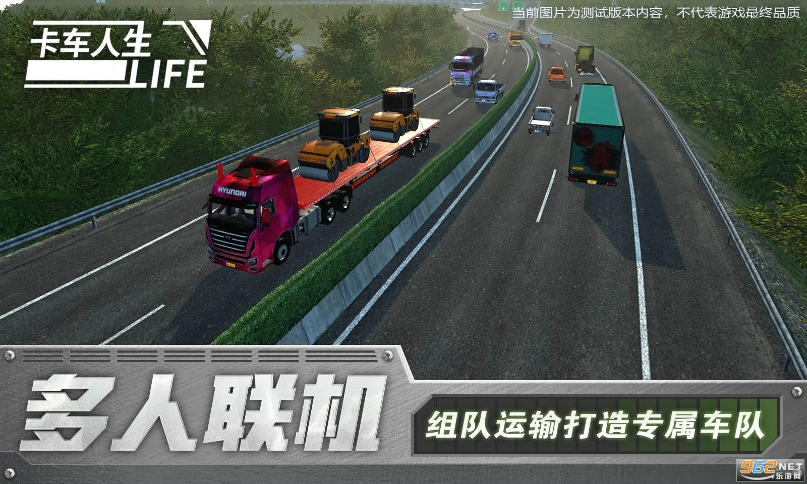 ��������������ʯ�泵��ȫ������v1.8.3 �ֻ����ͼ1