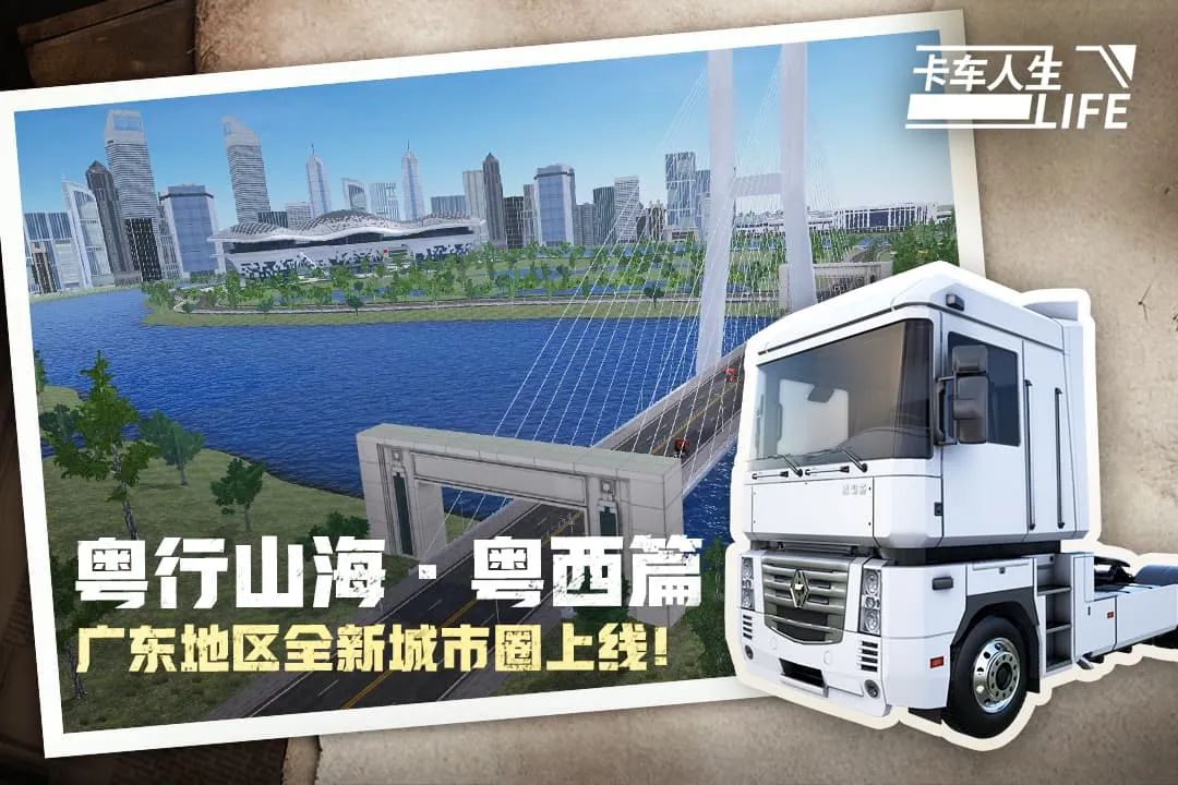 ��������������ʯ�泵��ȫ������v1.8.3 �ֻ����ͼ3