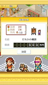 皇家画廊学院汉化版 皇家画廊学院汉化版