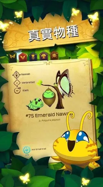 ��������������ȫ���������ذ�װv3.152 �ֻ����ͼ1