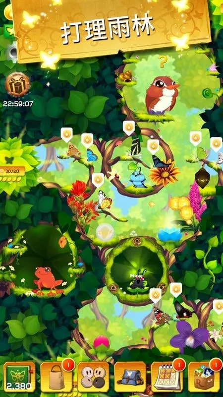 ��������������ȫ���������ذ�װv3.152 �ֻ����ͼ3