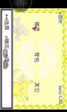 �ڴ����ֿ�֮�����ξ���EX��׿���ֻ���v2021.12.28.17 ��Ѱ��ͼ2