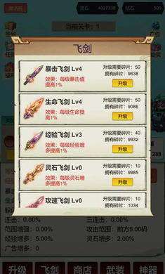 �������ɣ�һ��9992026�ٷ����°汾v3 ��׿���ͼ1