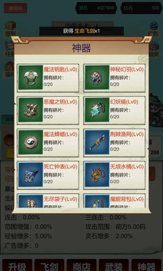 �������ɣ�һ��9992026�ٷ����°汾v3 ��׿���ͼ4