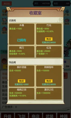 �������ɣ�һ��9992026�ٷ����°汾v3 ��׿���ͼ2