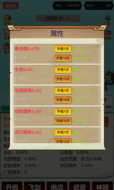 �������ɣ�һ��9992026�ٷ����°汾v3 ��׿���ͼ3