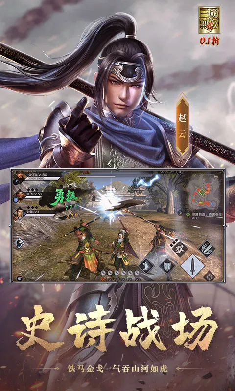 ��������˫ ��(���������Ϸ)v1.0.0 �ֻ����ͼ3