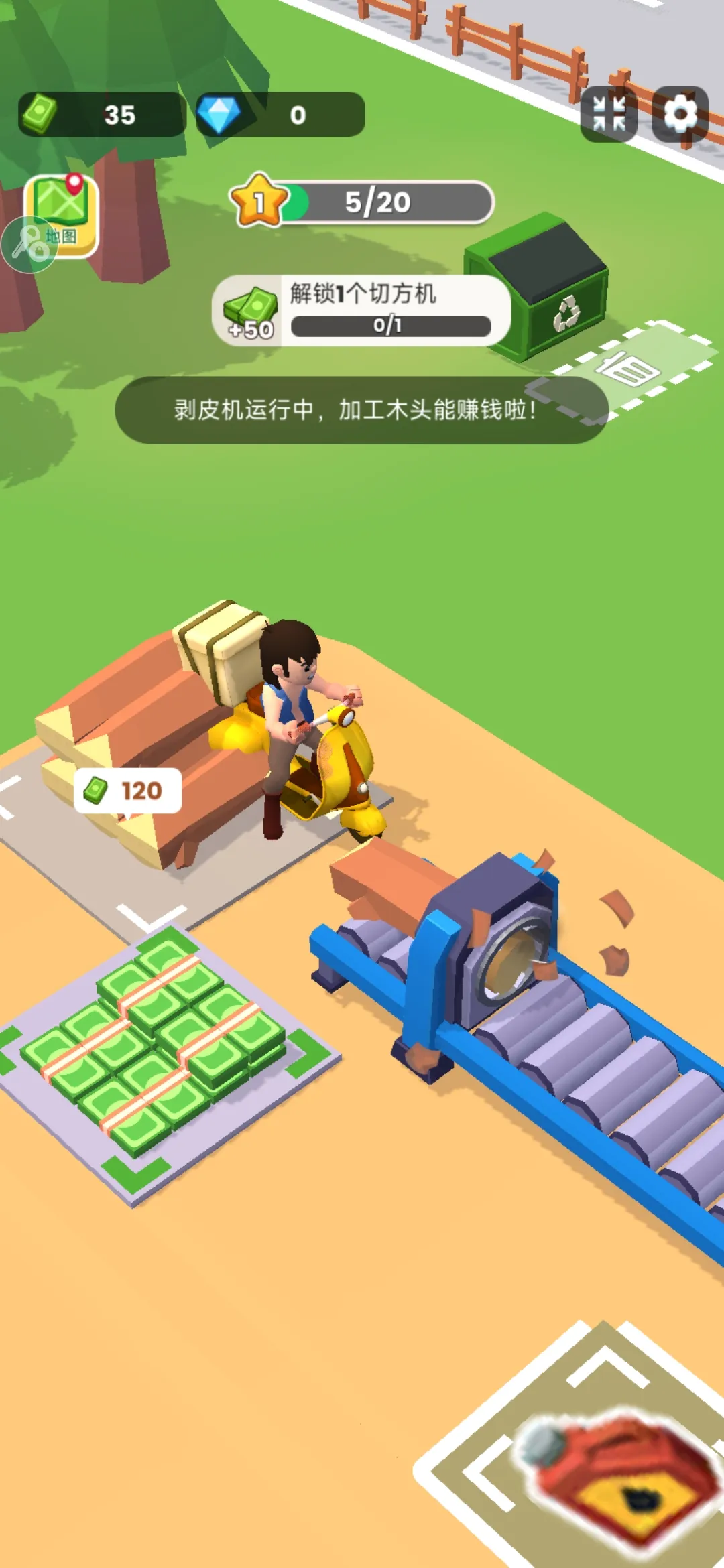 ���˸�ľͷ(ľ�ļӹ���Ϸ)v0.4.7 ��׿���ͼ0