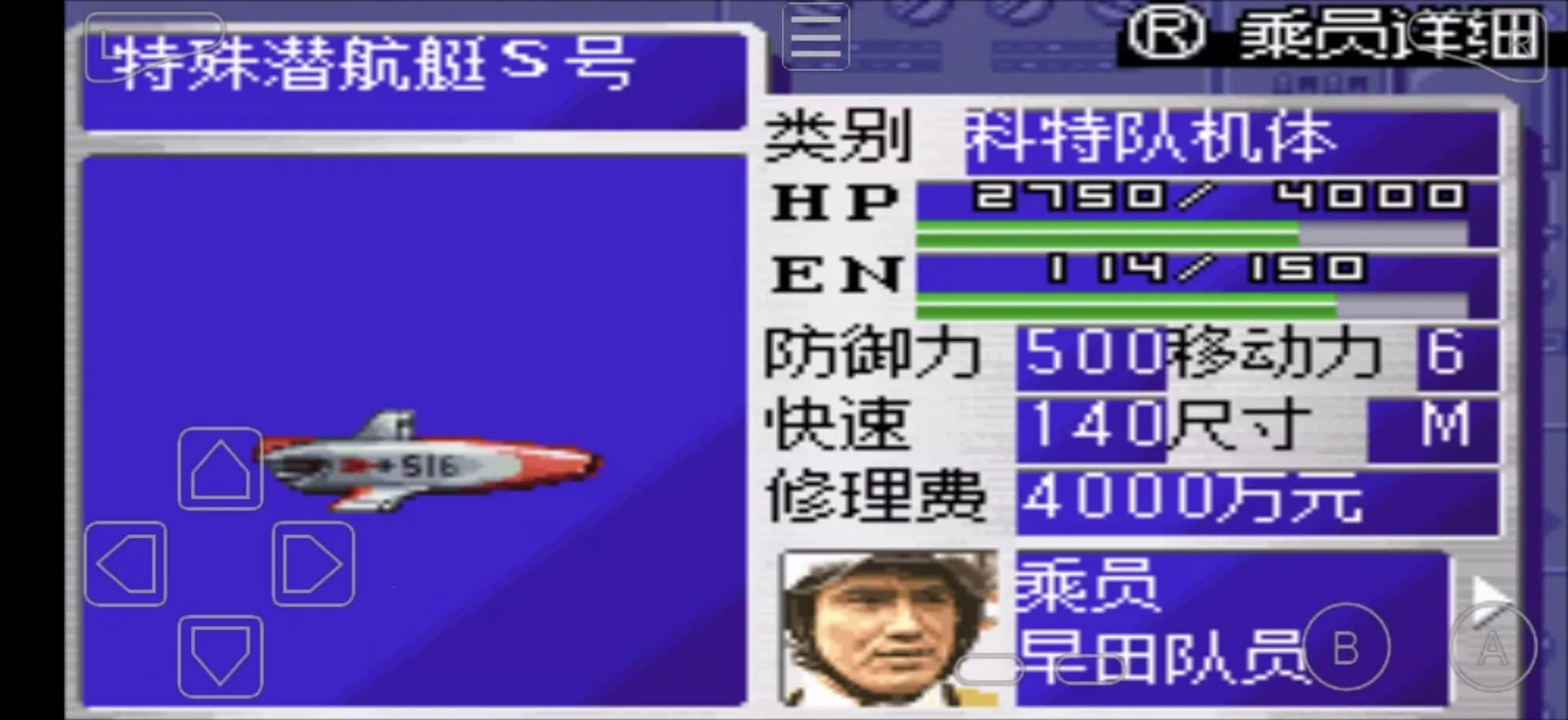 ���ؾ�����(������ս����Ϸ)v1.0 ��Ѱ��ͼ2