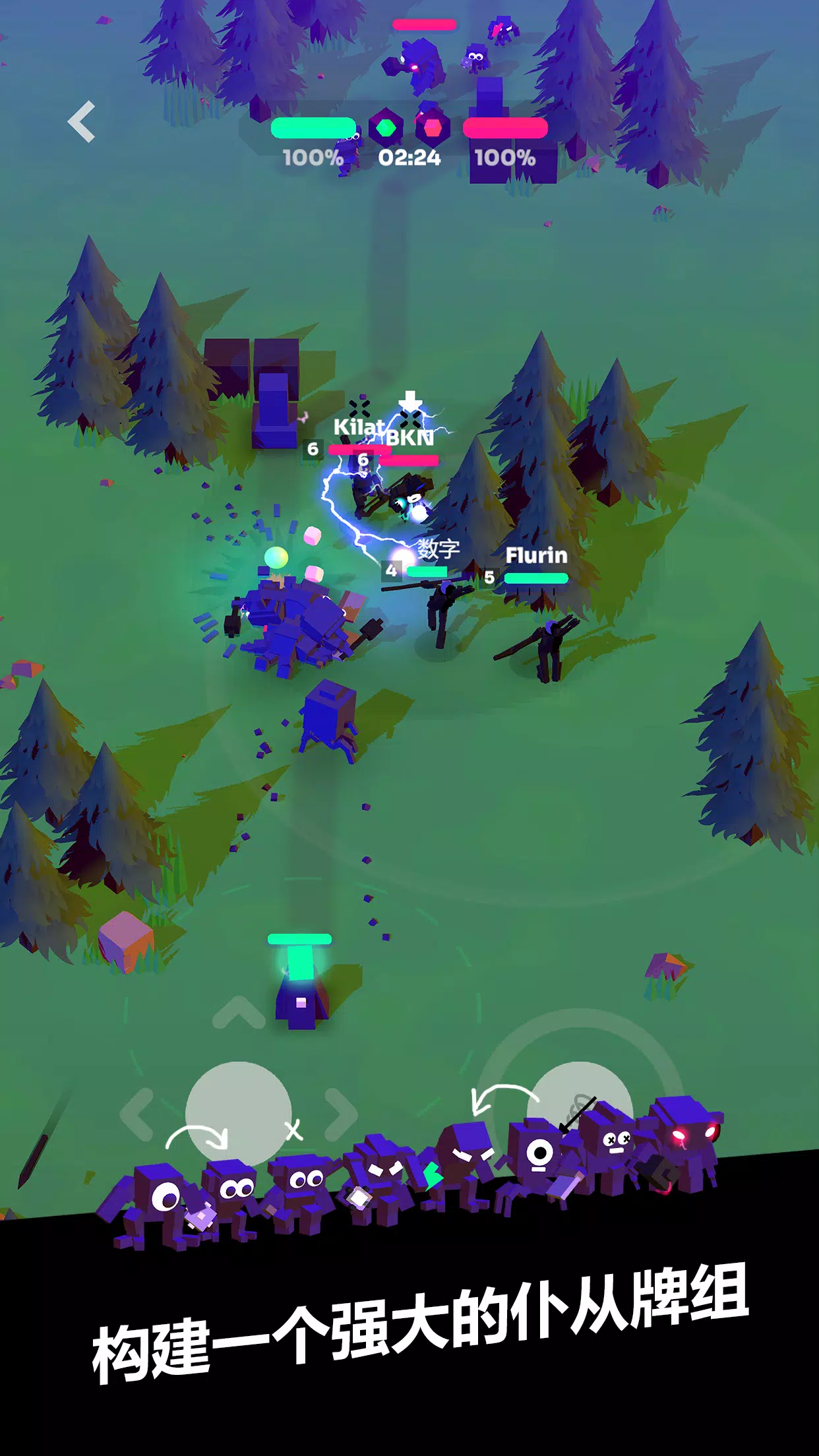 ǿϮMOBA2026�ٷ�����v7.0 ��׿���ͼ3