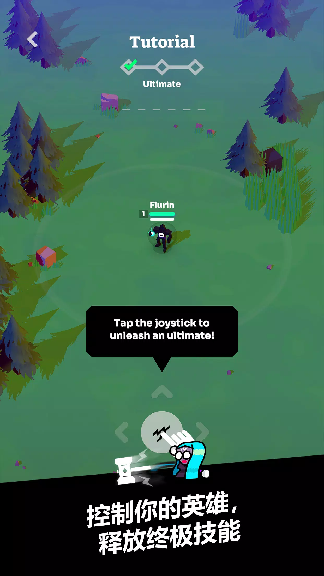 ǿϮMOBA2026�ٷ�����v7.0 ��׿���ͼ0