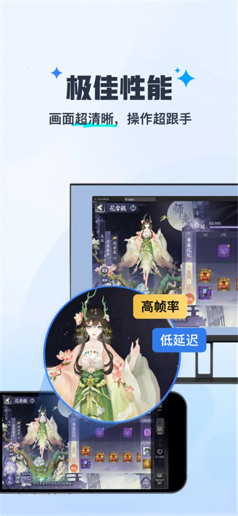 ����MuMu2026�ٷ����°汾v1.1.6 ��׿���ͼ2