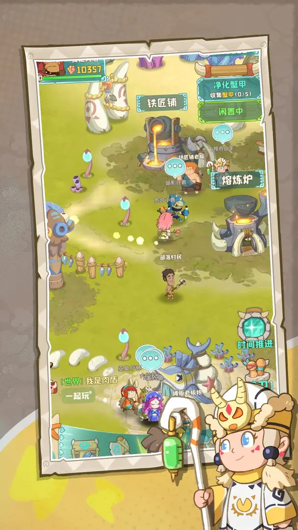 �����ӼӴ�(��ʷð����Ϸ)v1.0.492 ��׿���ͼ4