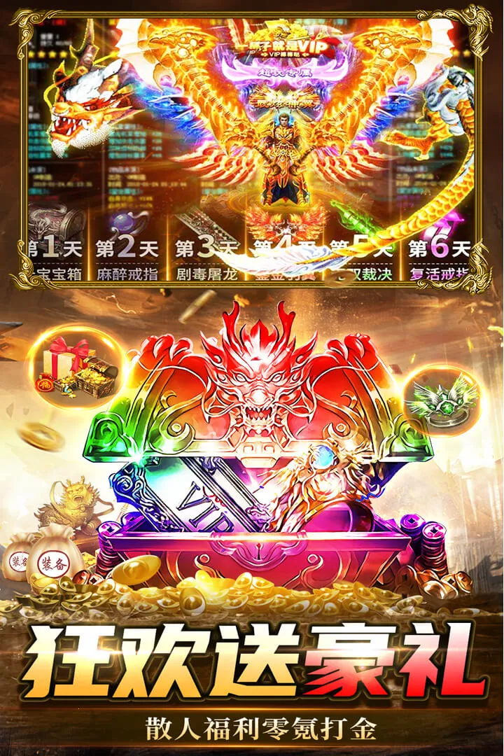 ���г��(��������Ϸ)v2.30 ��Ѱ��ͼ3