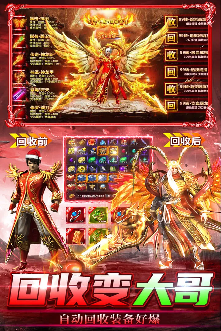 ���г��(��������Ϸ)v2.30 ��Ѱ��ͼ2