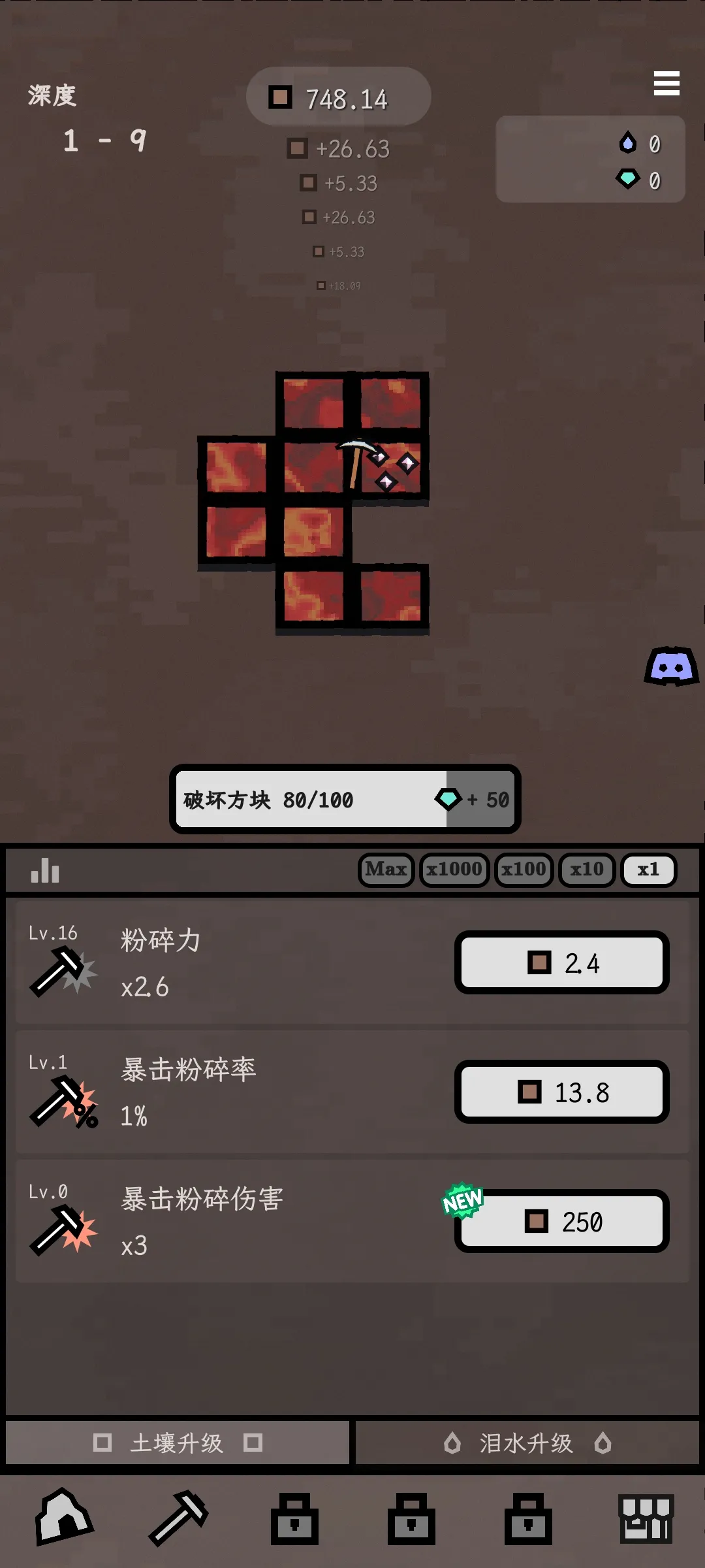 ����(�����ڿ���Ϸ)v0.7.11 ��׿���ͼ0