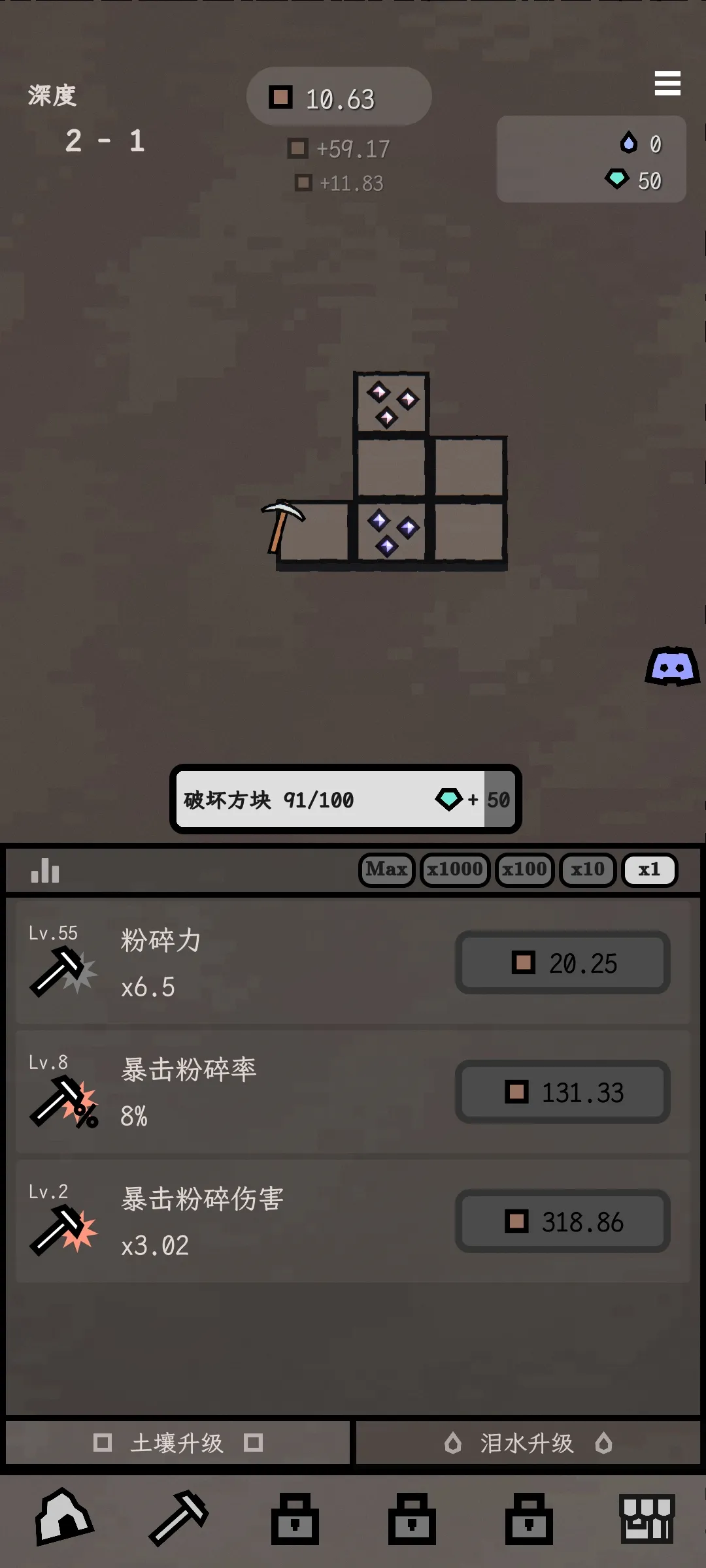 ����(�����ڿ���Ϸ)v0.7.11 ��׿���ͼ4