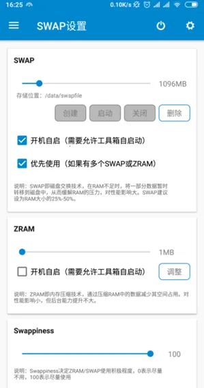 ��������ȫ����root��׿���ֻ���v9.1.5 Alpha5 �ֻ����ͼ2